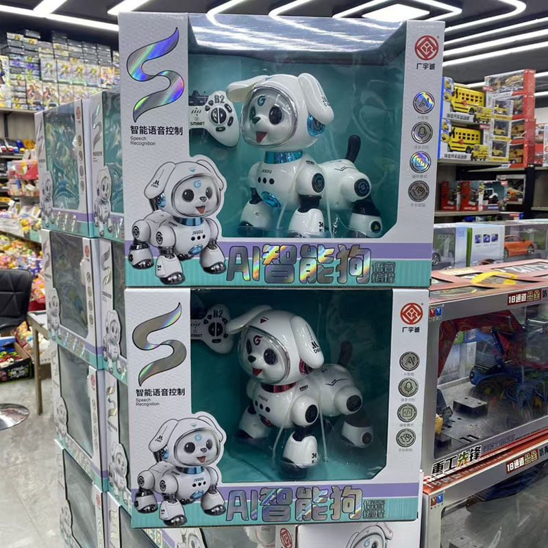 新款遥控智能机械狗AI语音遥控智能编程电动狗儿童益智玩具礼物,玩具/童车/益智/积木/模型,电动/遥控动物/人物,淘宝优惠券,粉丝福利购,淘宝优惠卷