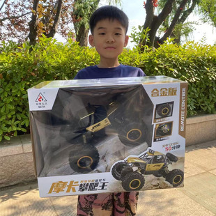 无线遥控车充电男孩玩具汽车 双烽摩卡攀爬王越野车赛车合金版