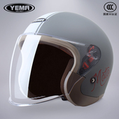 3C认证野马冬季 通用电动车安全帽女保暖防雾半盔 摩托车头盔男四季