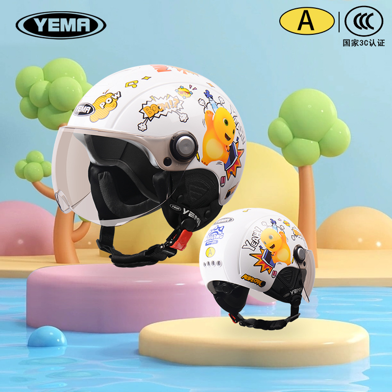 野马电动摩托车儿童头盔