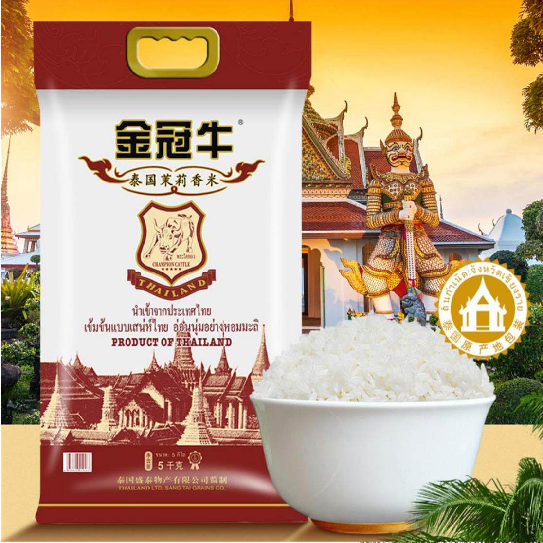 金冠牛原装进口泰国茉莉香米5kg