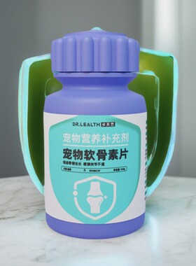 鲨鱼软骨素多莱思宠物保健品狗狗猫咪维生素鱼油片猫草化毛球片