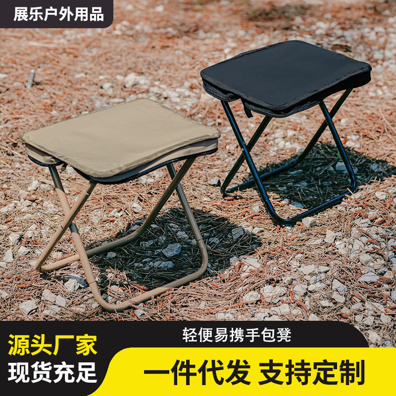 户外便携式排队折叠凳钓鱼折叠椅旅行露营小马扎笔袋凳,商业/办公家具,商用折叠桌椅/展业桌椅,淘宝优惠券,粉丝福利购,淘宝优惠卷