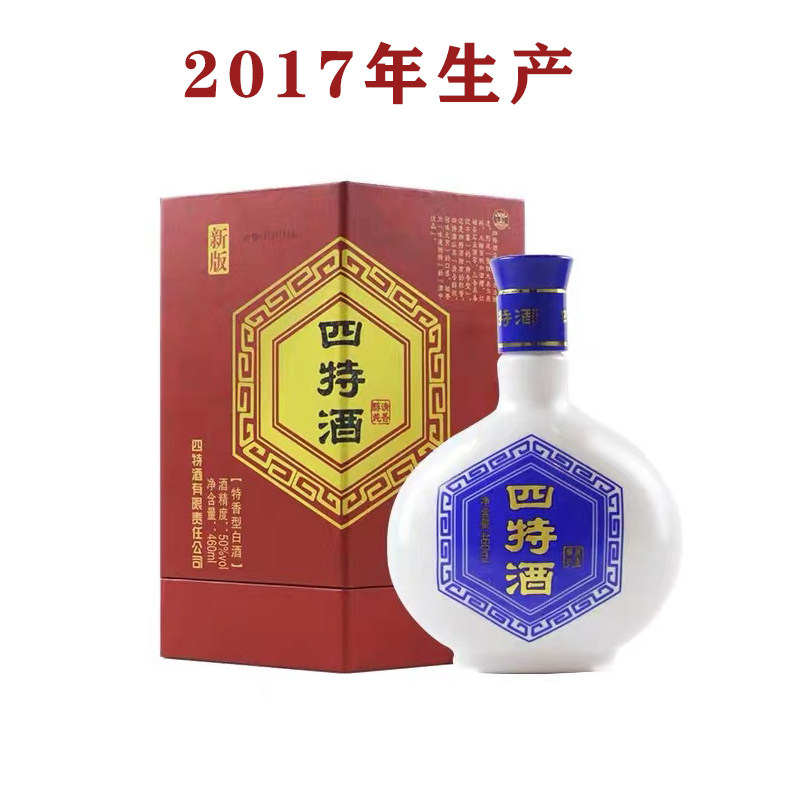2017年四特酒特香型陈年白酒50度460ml*6瓶纯粮食年份老酒整箱装