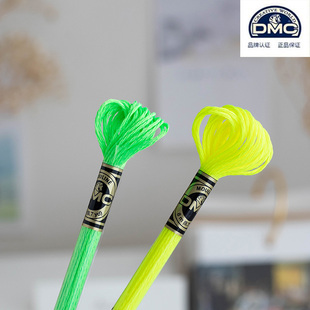 手工diy正品法国进口金属线DMC十字绣线光泽刺绣彩色荧光色2支