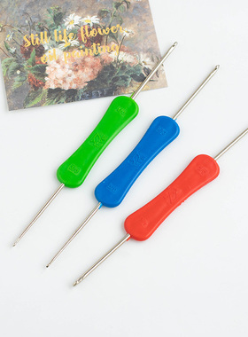 DIY工具毛线双头钩针毛衣针手工编织玩偶包包围巾钩针