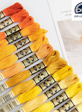DMC正品手工法国进口纯棉线欧式法式刺绣十字绣立体绣线橘黄色系