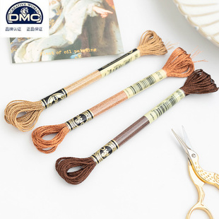 手工diy正品法国进口金属线DMC十字绣线光泽刺绣彩色咖啡色系3支