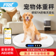 FRK宠物体重计宠物店专用电子秤猫咪狗狗称重器宠物医院精准家用