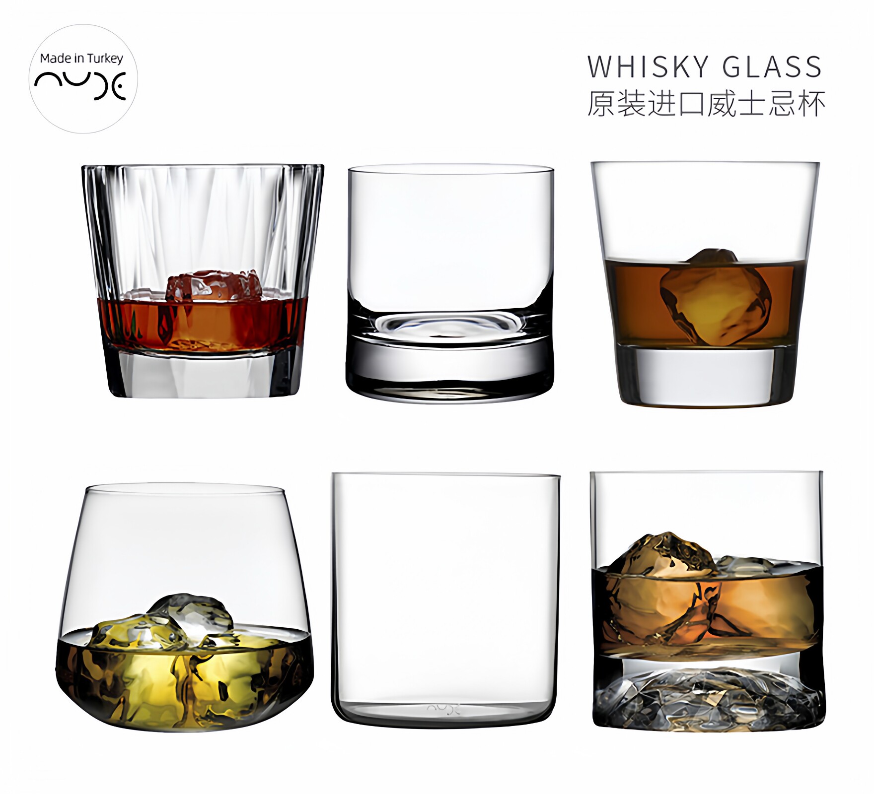 土耳其进口玻璃杯古典威士忌水晶玻璃洋酒杯厚底家用啤酒水杯创意