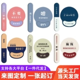 Творческая текстовая подушка мыши подушка Силикон сгущается загущание клавишного трастового офиса.