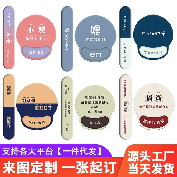 Товары от 黑狼数码配件专营店