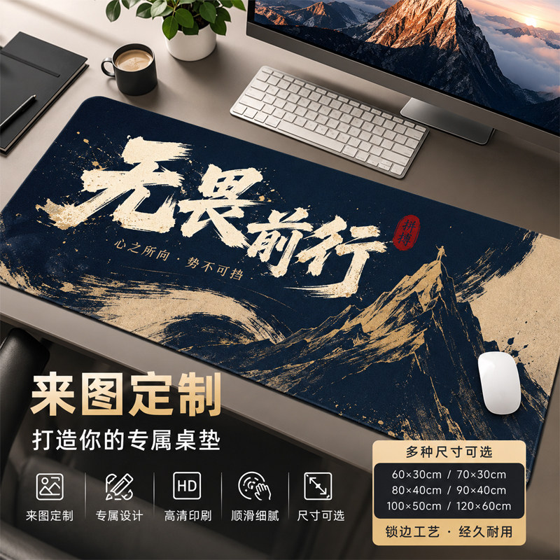 二次元鼠标垫超大图案定制尺寸定做logo照片DIY键盘电脑桌垫办公
