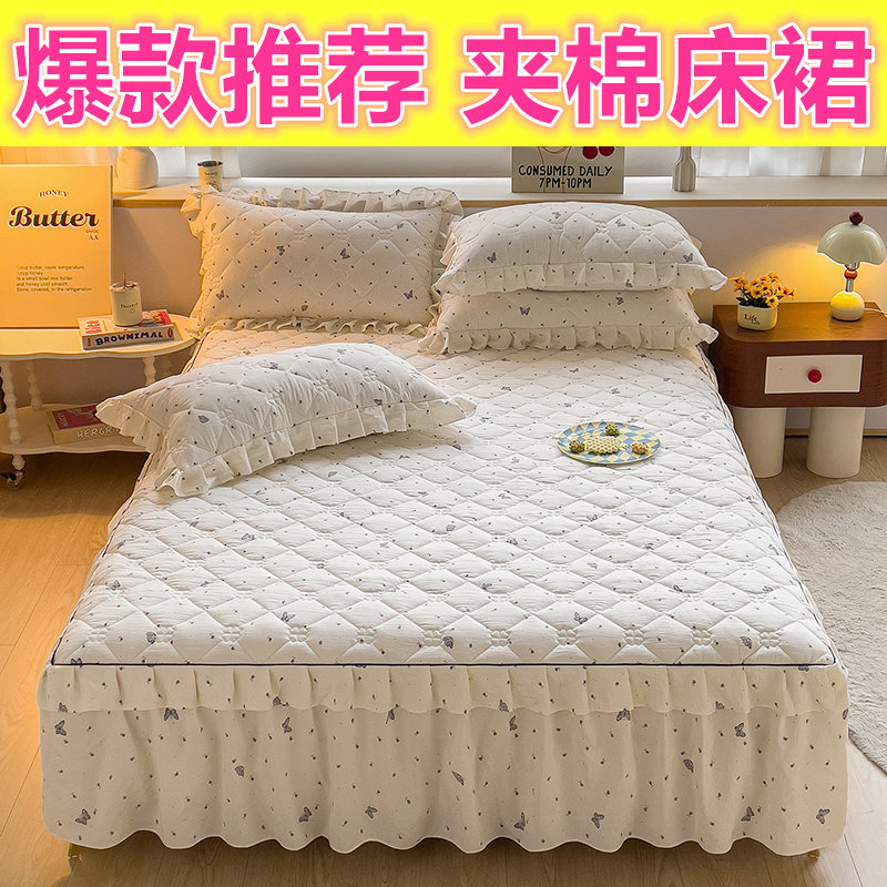 春秋夹棉床裙三件套加棉床罩单件床群保暖床套防滑加厚床垫罩床单