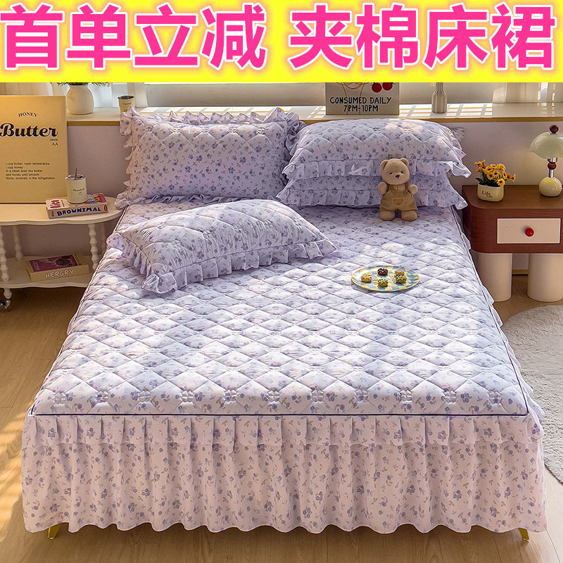 韩版夹棉床裙三件套加棉床罩单件床群保暖床套防滑加厚床垫罩床单