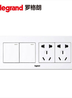 TCL罗格朗118型双开双控+10孔插座开关面板四位 大盒二位双控10孔
