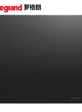TCL罗格朗未莱黑色家用单开双控1开双控灯开关86型墙壁子夜黑