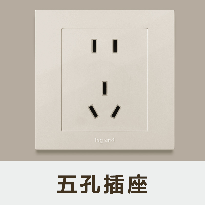 tcl罗格朗开关插座粉铂金轻艺五孔插座面板86型家用5孔墙壁暗装