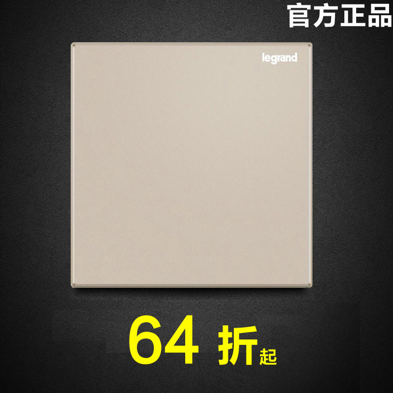 TCL罗格朗香槟金 金色86型白板空白面板底盒填空板盲板光板挡板