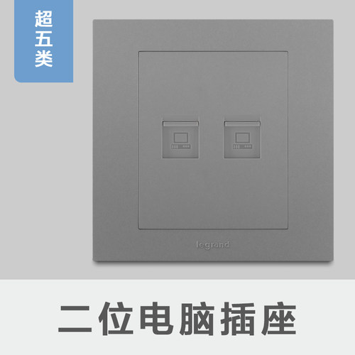 二位电脑经济实惠款银灰色