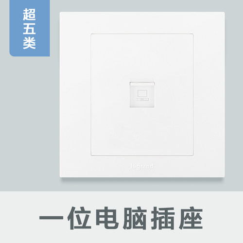 电脑插座网络接口插座
