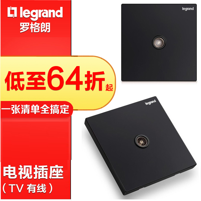 纯黑大面板，正品保证 有疑问咨询客服