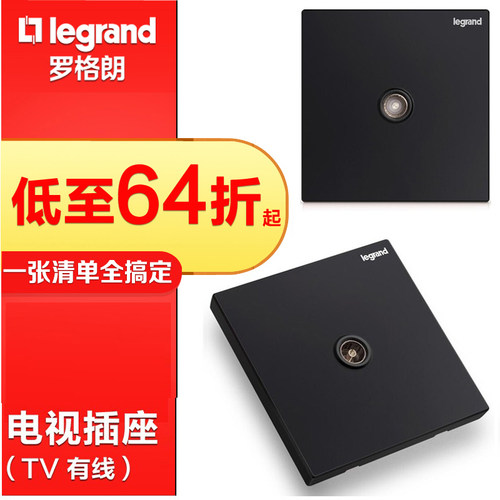 纯黑大面板，正品保证 有疑问咨询客服