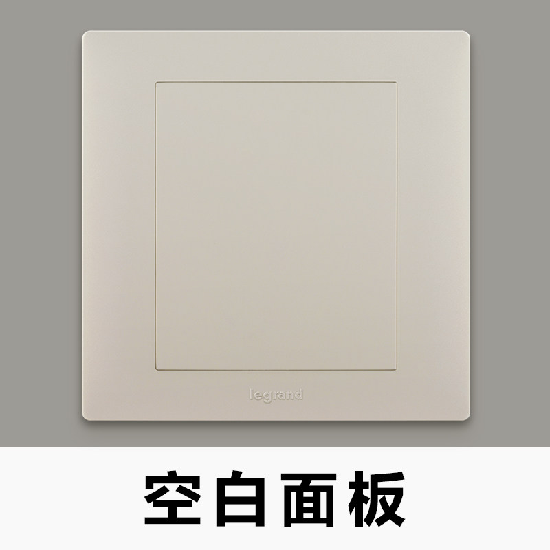 TCL罗格朗博蕴开关金色86型白板空白面板底盒填空板盲板光板挡板