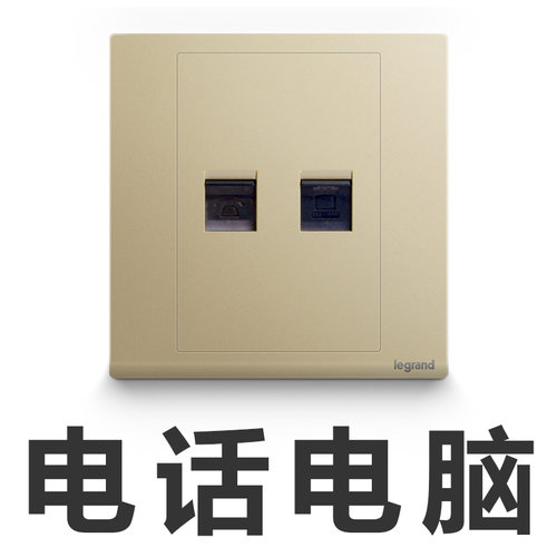 罗格朗朗淳六类千兆网线电脑网口+电话插座面板超6类网络二合一