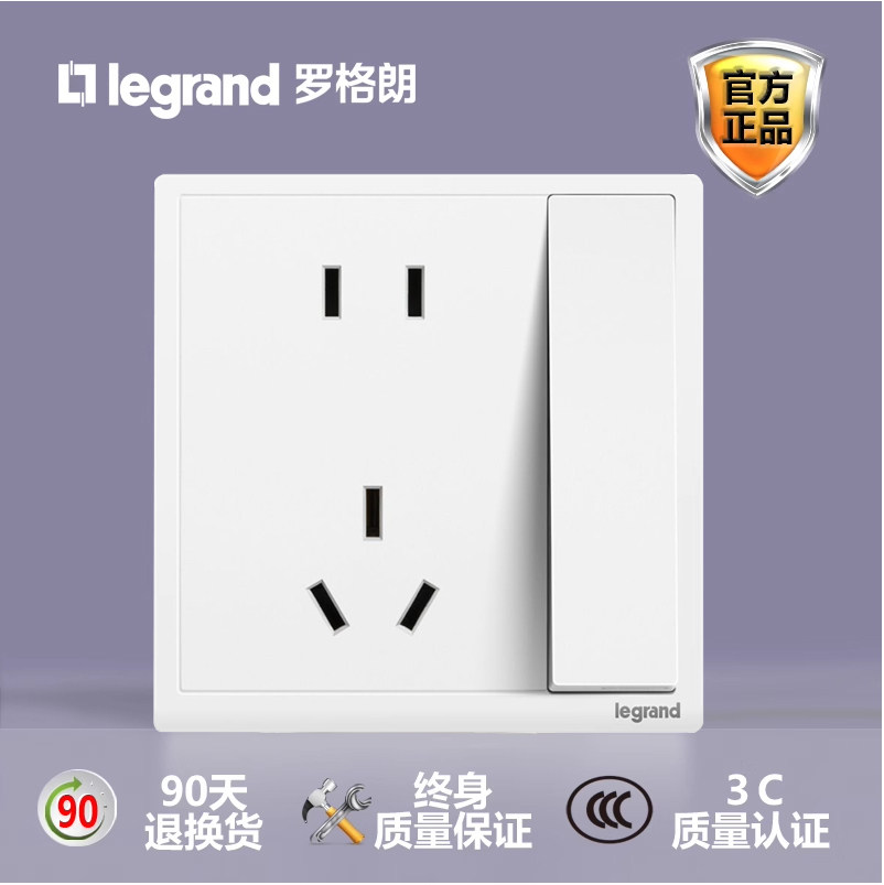 TCL罗格朗墙壁86型二三插一开五孔带开关的插座面板家用多孔插板
