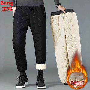 棉裤男士秋冬加绒加厚外穿中老年爸爸裤羊羔绒超厚保暖裤爷爷裤