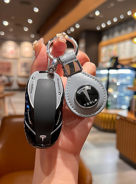 适用特斯拉车钥匙套新modelYmodel3实体S/Teslay钥匙包壳扣男