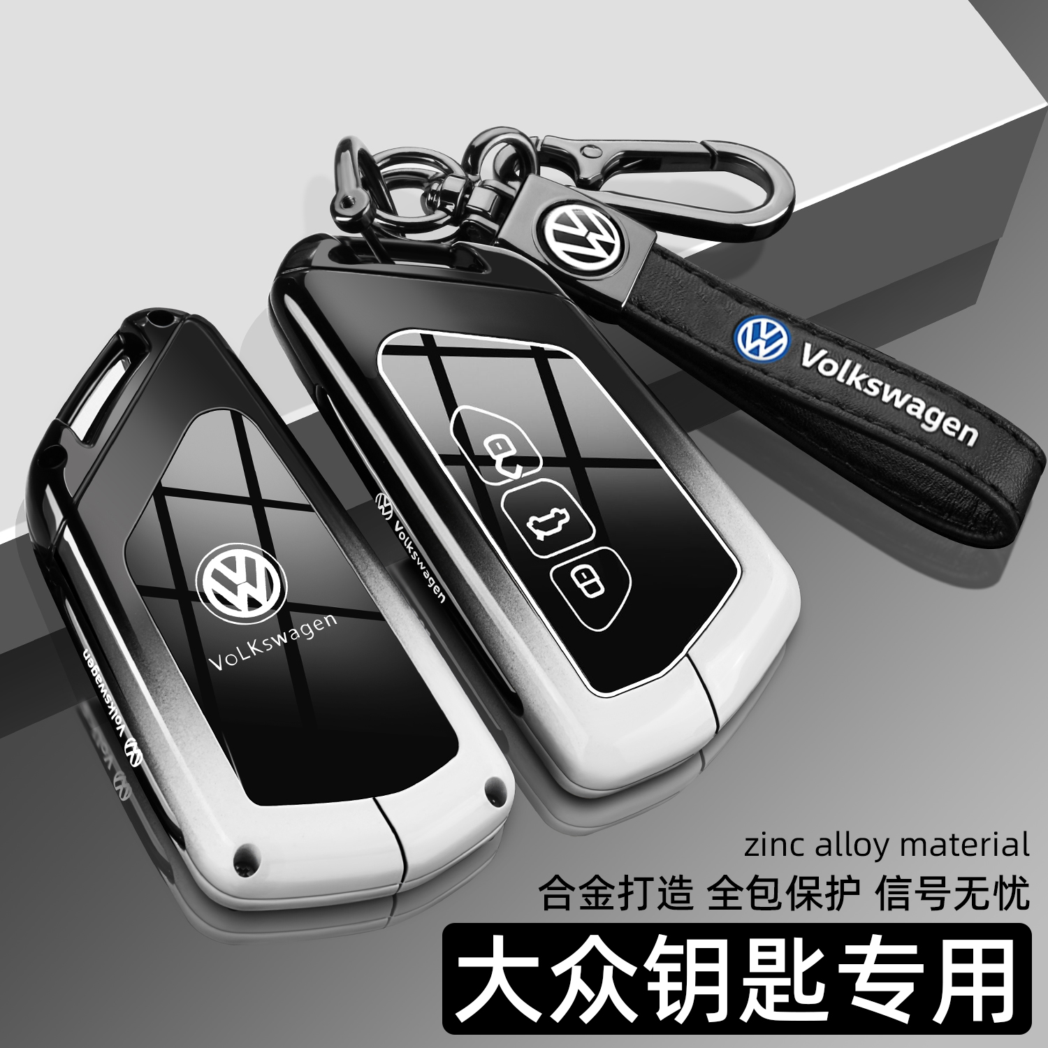 2025新款大众帕萨特PRO钥匙套途观LPRO途昂ID3揽巡ID4X凌渡车壳扣