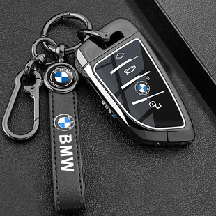 适用宝马530钥匙套三系325Li 5系1系118i壳i3车ix3X1X2X3X4X5X6扣