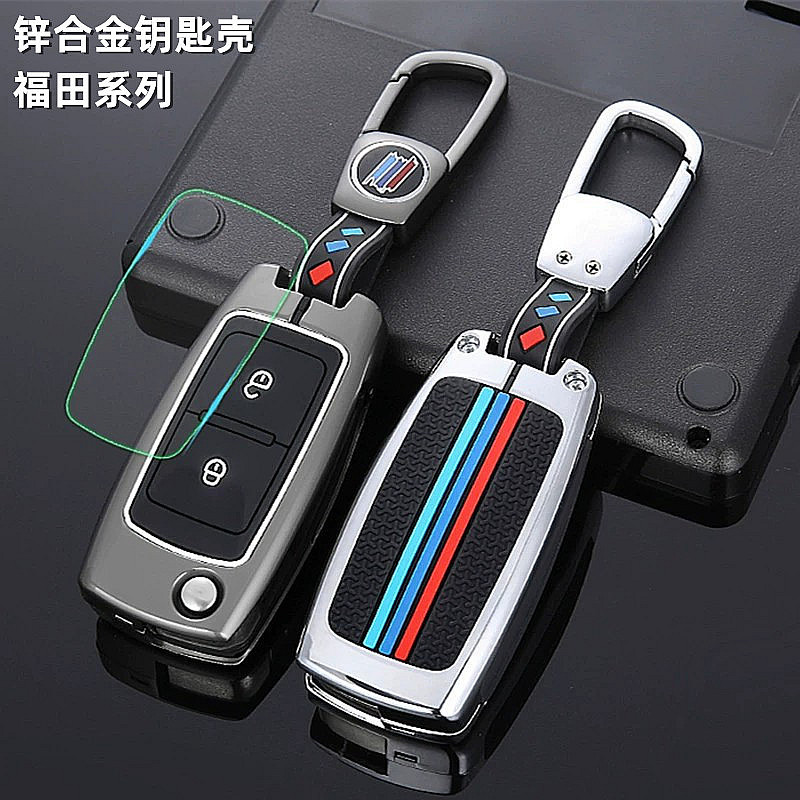 猛速锌合金福田时尚精美