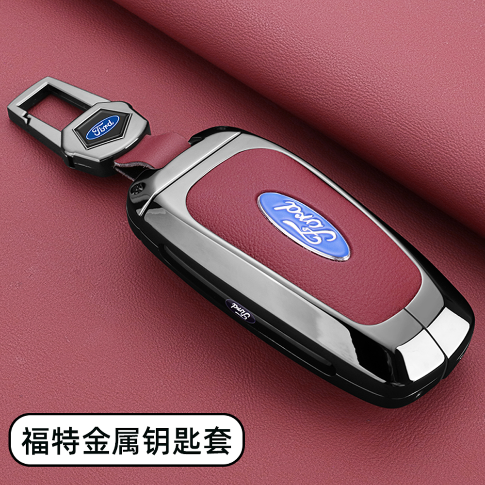 2024款福特蒙迪欧钥匙套锐界L锐际福克斯探险者EVOS车金属扣壳男