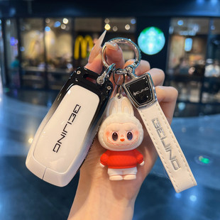 北京bj40钥匙套2526款bj40e增程越野探险旅行家先锋bj30/60车包壳