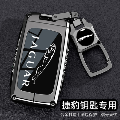 2025新捷豹钥匙套专用25款xfl改装xel用品fpace男xjl车xf高档壳扣
