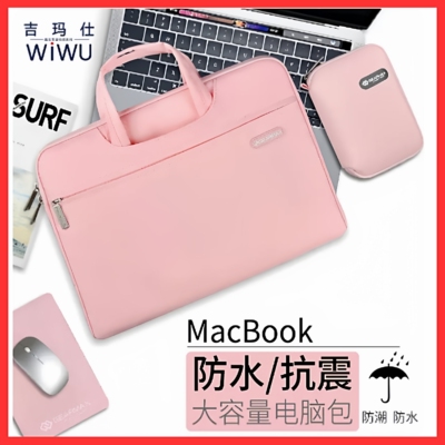 WIWU吉玛仕手提电脑包适用苹果Mac book13.3pro13.6华为GT14 D14笔记本防震内胆保护套简约15寸16寸女包