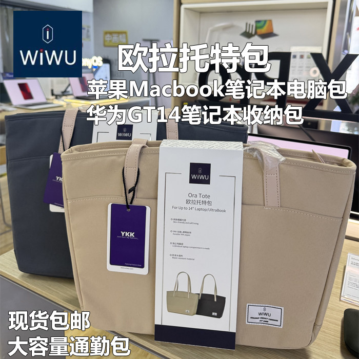 大容量托特包女大学生上课通勤包