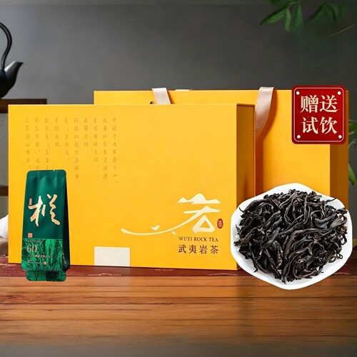 新茶武夷岩茶老枞水仙岩茶果香肉桂大红袍500g工作茶高档送礼盒装