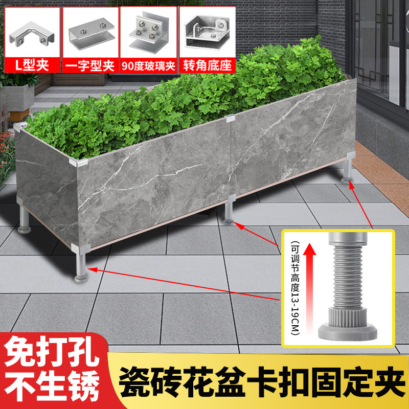 瓷砖花盆卡扣固定夹铝合金卡子