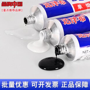 704硅橡胶电子防水密封胶705透明706半透明胶水线路板粘接固定胶