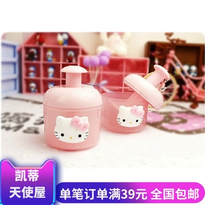 Hello Kitty起泡器 抖音同款网红洗面奶打泡器便携卡通乳液打泡瓶