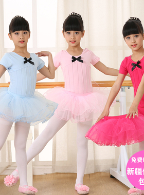 儿童舞蹈服女童夏短袖芭蕾舞裙儿童演出服女加绒厚练功服纱蓬蓬裙