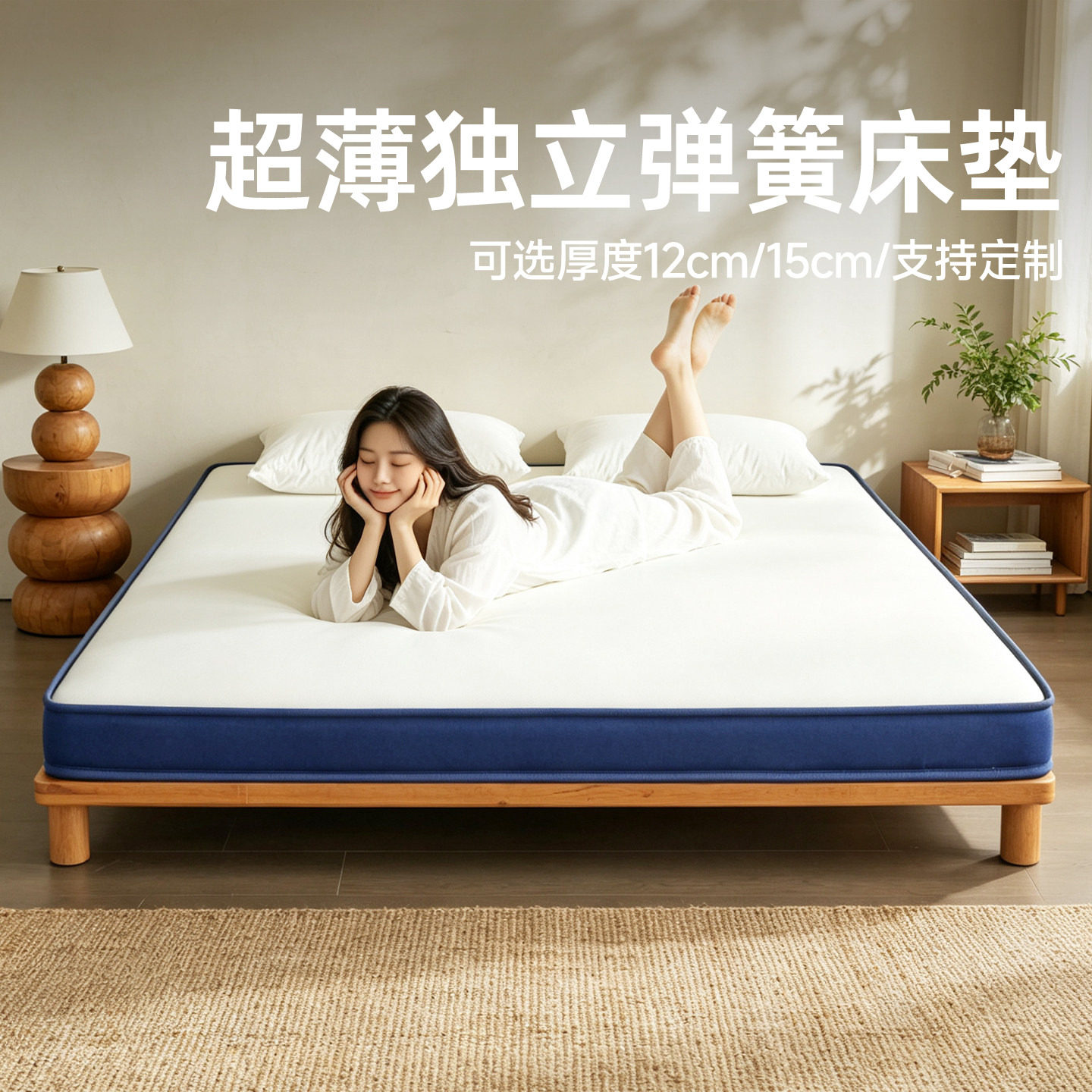 卷包盒子弹簧薄款高箱床垫图片
