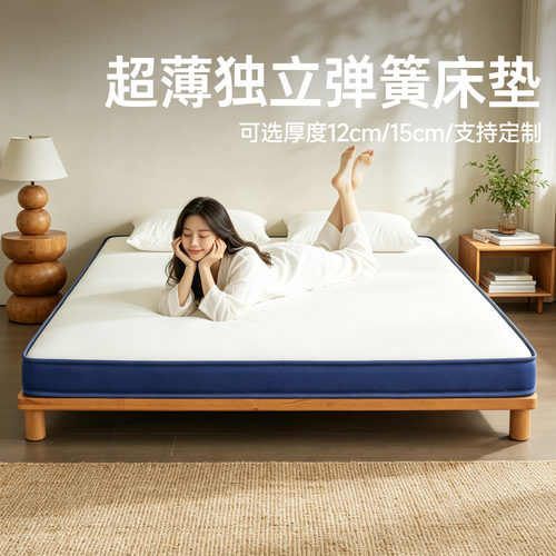 卷包盒子弹簧薄款高箱床垫
