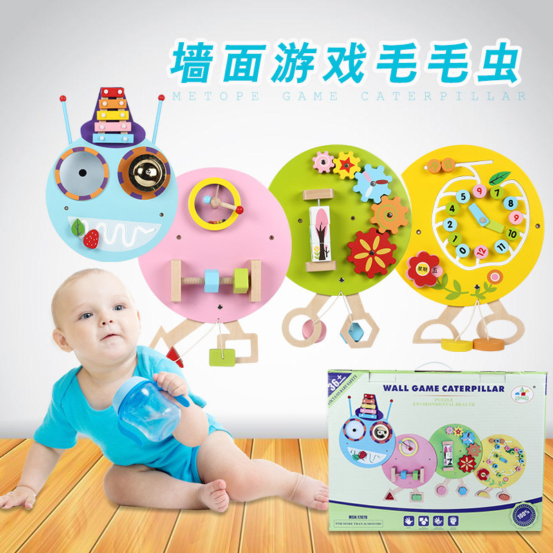 幼乐比木制儿童身高尺绕珠益智男女孩幼儿园墙面玩具迷宫计算架