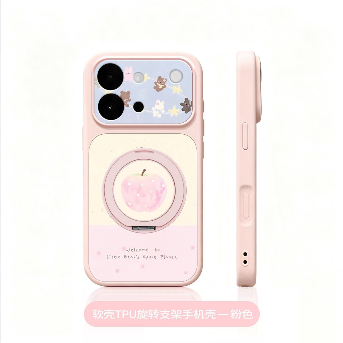 苹果星球旋转支架适用苹果18pro手机壳iphone17保护套大视窗华为nova16/小米17pro/reno16/mate80/p90/x300软