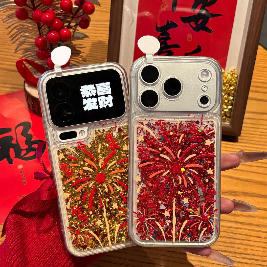 红色新年烟花适用苹果17手机壳iphone16pro保护套小米17pro流沙华为p80/mate80/nova13/reno15/x200/荣耀400